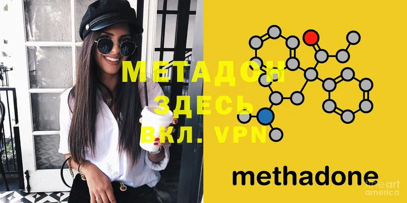 Где найти наркотики Копейск Гашиш  OMG как зайти  Мефедрон  Cocaine  APVP 