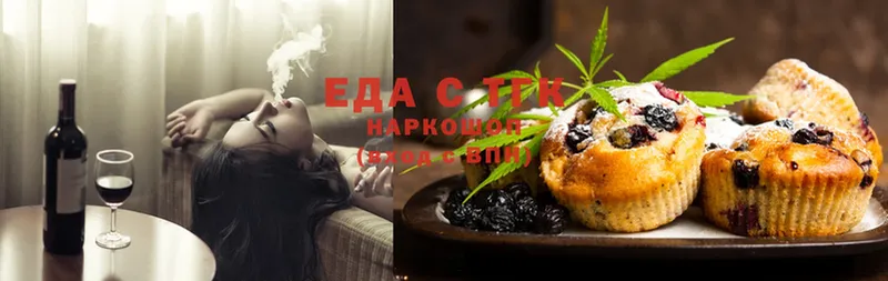 Cannafood марихуана  Копейск 